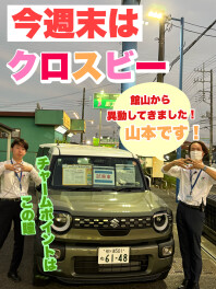 週末は新型クロスビー試乗で決まりです！！